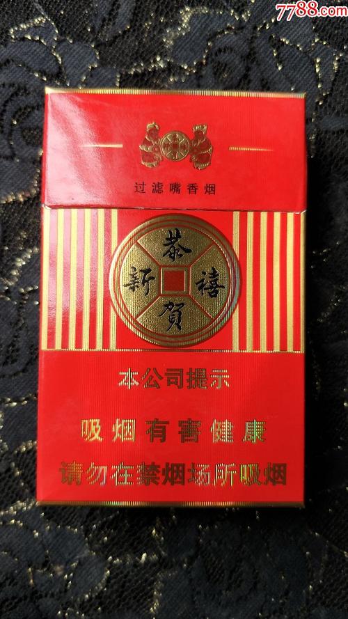 红塔山恭贺新禧烟,喜庆中的经典品味 第6张 红塔山恭贺新禧烟,喜庆中的经典品味 第6张